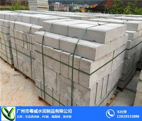 花都仿花岗岩路沿石——粤威水泥制品的精品之选